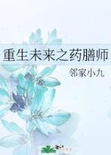 兽心沸腾全文阅读 作者：山东群英会走势图