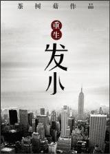 战王之王