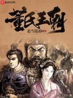 大世尊