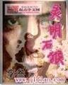 快穿之养老攻略 作者：快盈88