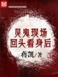 凉宫