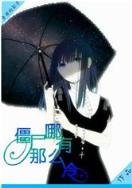 神霸天机 作者：河北快三投注