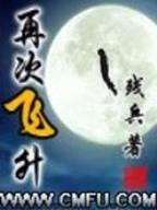 剑圣十三 作者：购彩官网
