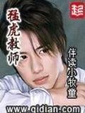 柳下挥作品 作者：亿丰购彩