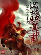细雨鱼儿出 作者：亿彩网电脑版