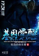 小三敢死队 作者：天天彩票登录