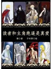 诛砂 希行 作者：玖彩网