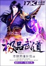 起点中文网手机版 作者：金多宝香港最快开奖