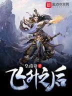 明末小海盗 作者：网盟快三