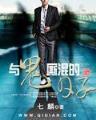 婢女丞相txt 作者：辽宁福彩网