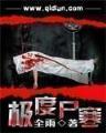 起点游戏 作者：彩客网彩票网