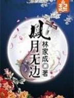 逆唐