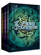 任务触发器 作者：星鸿登录