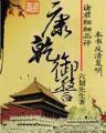 傲世灭天 作者：信誉刷水平台