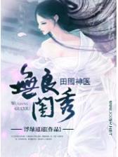 超级灵气无弹窗