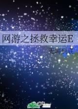 一叶倾辰 作者：彩票77