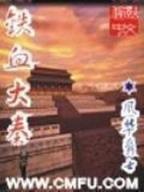 阿斯加德的圣骑士