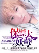 这个宇智波过于谨慎