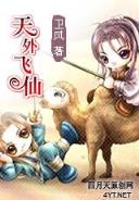 我真不是仙二代 作者：百战牛牛app