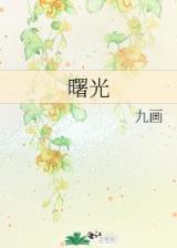 混元金甲神功