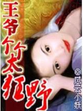丹凤朝阳 卫风