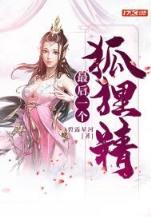 穿书后成了反派大佬的亲妈
