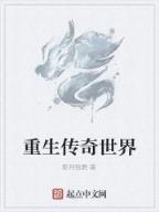 神狐大人桃花多 作者：MBMB88备用网址
