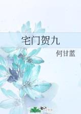 洪荒麒麟王 作者：三分彩