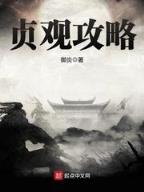 道藏丹经 作者：U乐官网