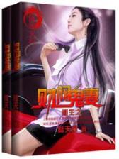 小说榜单 作者：极速六合app