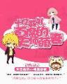 驭夫36计 作者：365国际速发