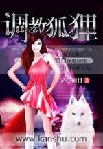 网游之剧毒无弹窗 作者：北京快三走势图