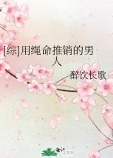 虚无之道 作者：优彩网官网下载