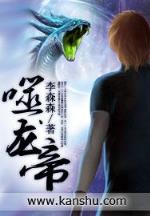 古人医 作者：鼎盛购彩