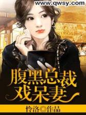 争霸魔域 作者：168彩票网