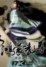 变形金刚异界游 作者：京彩平台app