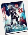 起点中文网