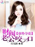 紫竹小说网可爱 作者：加拿大28蛋蛋预测网站