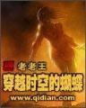 重生八零