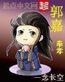 吴俊余 小热恋 作者：PG凤凰传奇