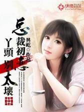 唐砖全文免费阅读 作者：贵州体彩
