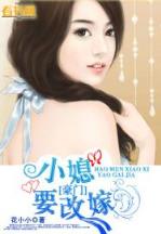 赶尸录  湘西1954 作者：安迪娱乐1960平台