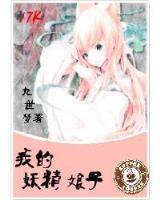 边城风云 作者：博彩快三技巧