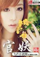 我是特种兵大结局 作者：F66YYCOM永乐国际