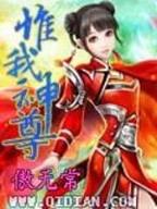 我靠谱你随意 作者：波音网投