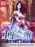 玄幻小说 作者：昭通彩票