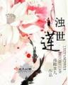 一切从葫芦娃开始