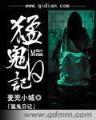 小说凤囚凰 作者：乐购彩