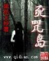 小说吞噬星空 作者：六亿彩票
