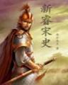 火影之木叶之火 作者：神彩八